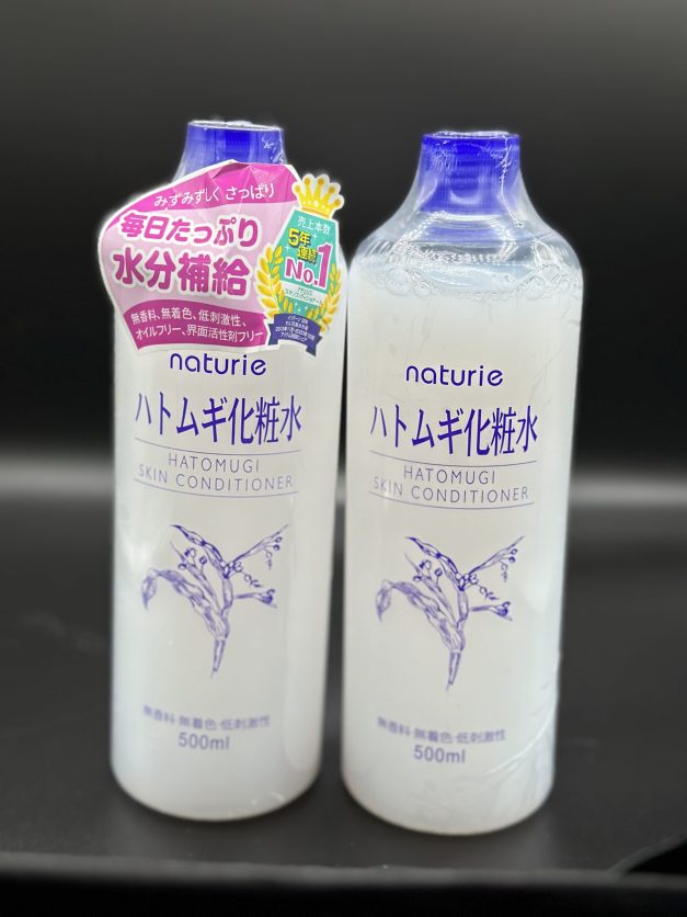 naturie Hatomugi Skin Conditioner 16.9 Floz./500ml